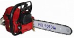 best Мотор Сич МС-470 ﻿chainsaw hand saw review